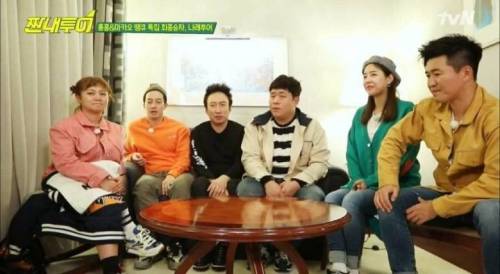 정준영을 지워내기 위한 짠내투어 편집 퀄리티.jpg
