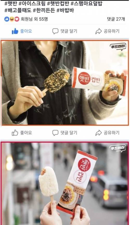 4월 1일 신상품.jpg