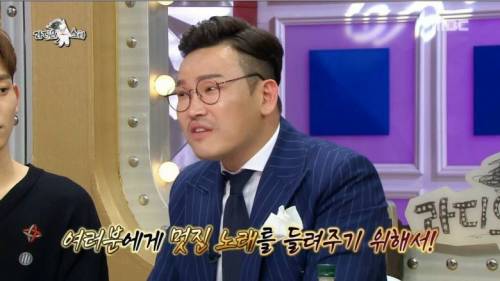 [스압] MC 딩동의 행사 진행 노하우.jpg