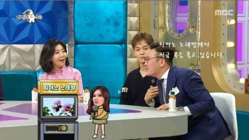 [스압] MC 딩동의 행사 진행 노하우.jpg