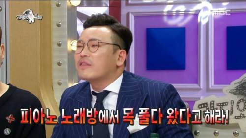 [스압] MC 딩동의 행사 진행 노하우.jpg
