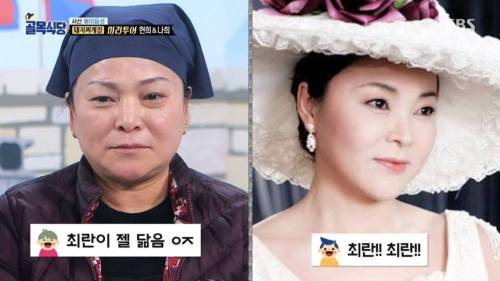 돼지찌개집 사장님 닮은꼴 찾기.jpg