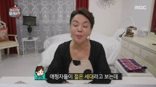 [스압] 시청자들에게 기부 강요하는 BJ.jpg