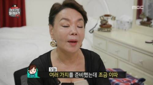 [스압] 시청자들에게 기부 강요하는 BJ.jpg