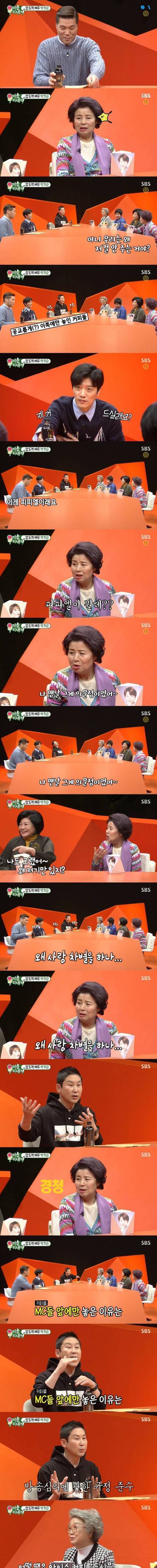 [스압] PPL 커피가 궁금한 어머니들