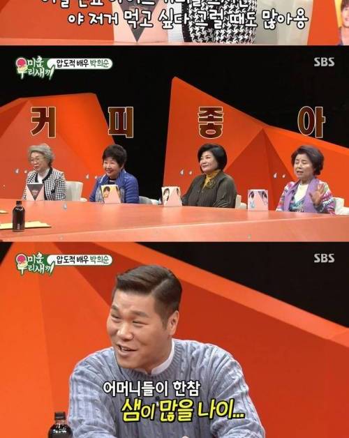 [스압] PPL 커피가 궁금한 어머니들