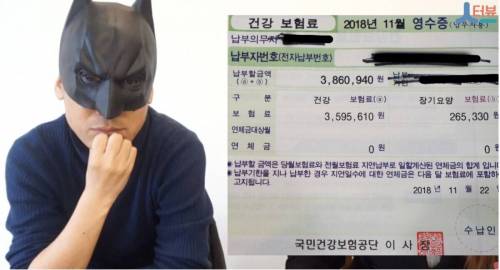 400억 건물주의 세금과 수익.jpg
