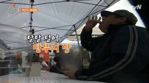 [스압] 단무지를 처음 본 외국인의 반응.jpg