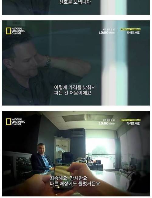 [스압] 중고차 딜러와의 협상에서 이길 수 있는 심리전 기술