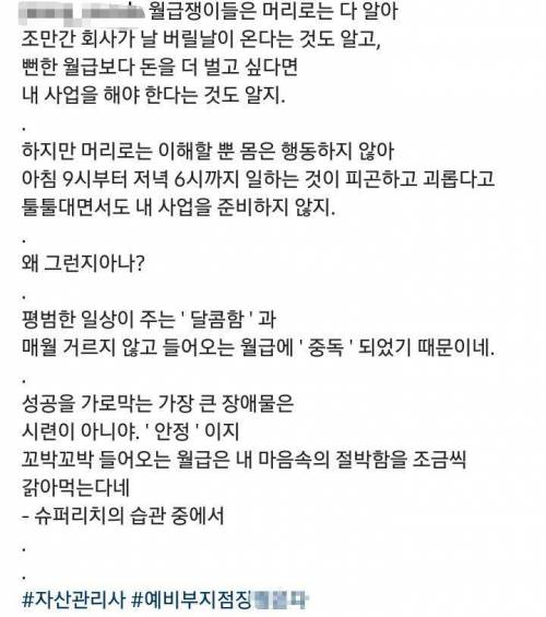 대부분이 억대연봉자인 직업