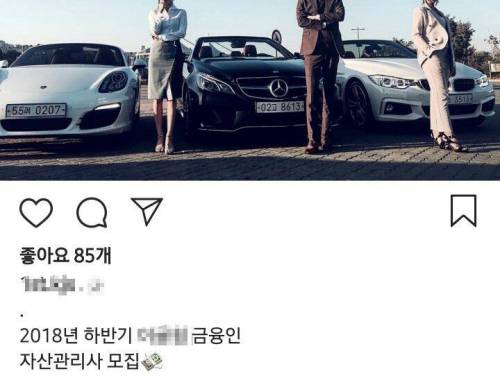 대부분이 억대연봉자인 직업