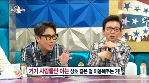[스압] MC 딩동의 행사 진행 노하우.jpg