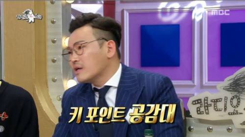 [스압] MC 딩동의 행사 진행 노하우.jpg