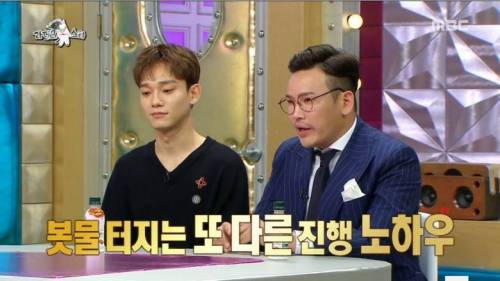 [스압] MC 딩동의 행사 진행 노하우.jpg