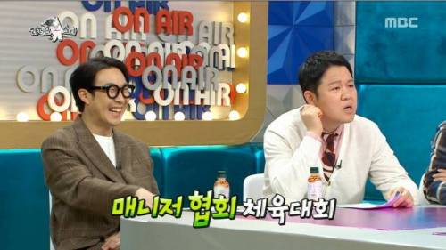 [스압] MC 딩동의 행사 진행 노하우.jpg