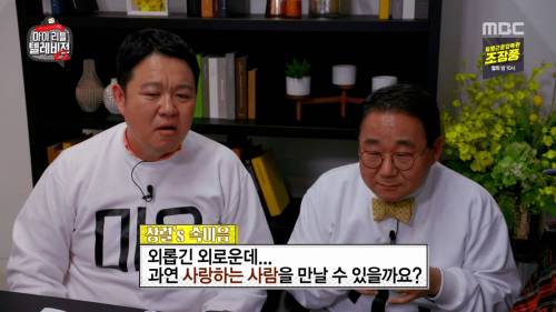 예민한 50대 건드린 심리상담가.jpg