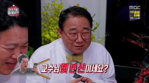 예민한 50대 건드린 심리상담가.jpg