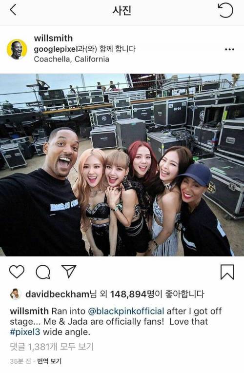 경호원 뚫고 블랙핑크 손을 낚아챈 팬.jpg