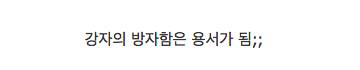 일본의 가치관.jpg