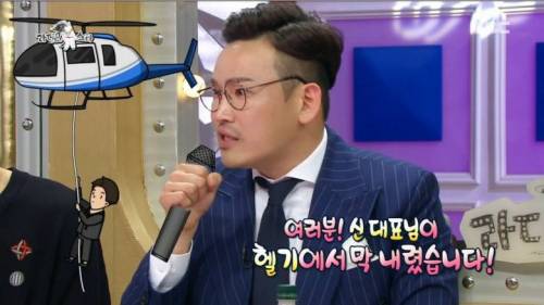 [스압] MC 딩동의 행사 진행 노하우.jpg