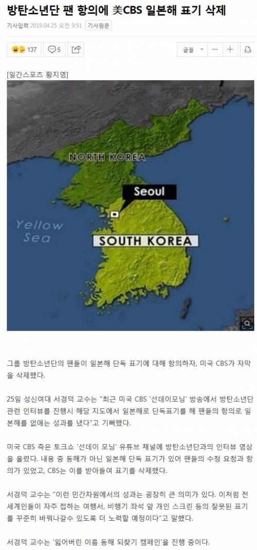 방탄소년단 근황.jpg