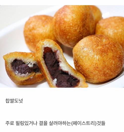 제과기능사 최고난이도 종목들.jpg
