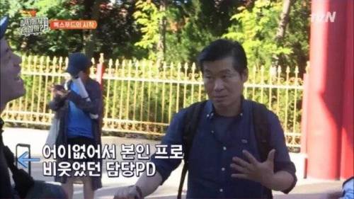 시청률이 5% 넘을리 없다는 예능 PD