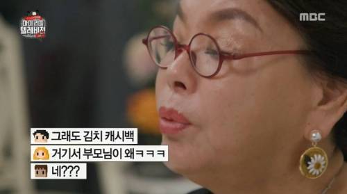 [스압] 시청자들에게 기부 강요하는 BJ.jpg