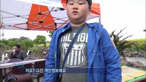 개쿨한 초등학생 ㅋㅋㅋㅋ .jpg