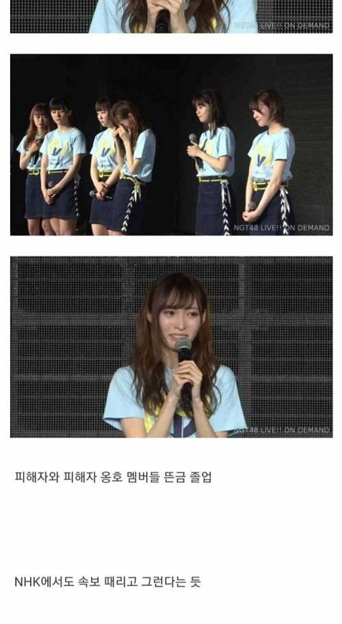[스압] 무서운 섬나라 아이돌  ㄷ ㄷ.jpg