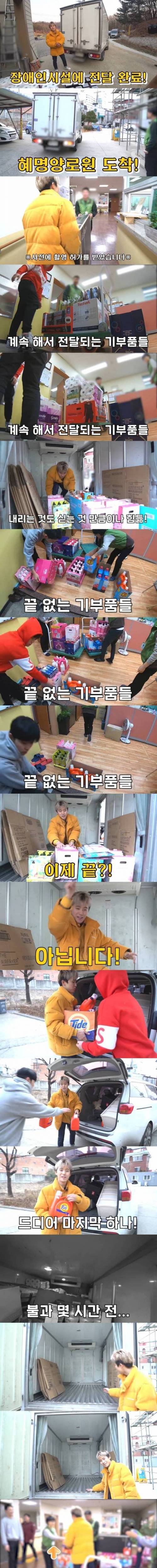 [스압] 300만 유투버가 한 일