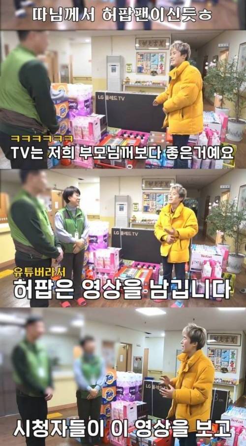[스압] 300만 유투버가 한 일