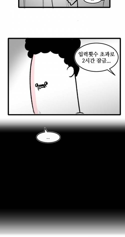 [스압] 3주동안 일하다가 집에온 만화.jpg