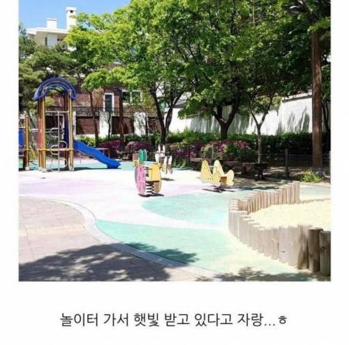 퇴사한 내 친구가 부러워