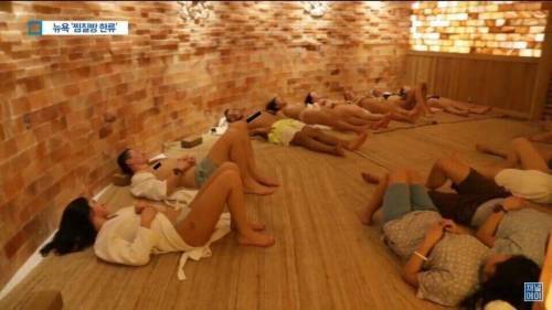 뉴욕까지 인기가 퍼진 한류 찜질방.jpg