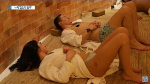 뉴욕까지 인기가 퍼진 한류 찜질방.jpg
