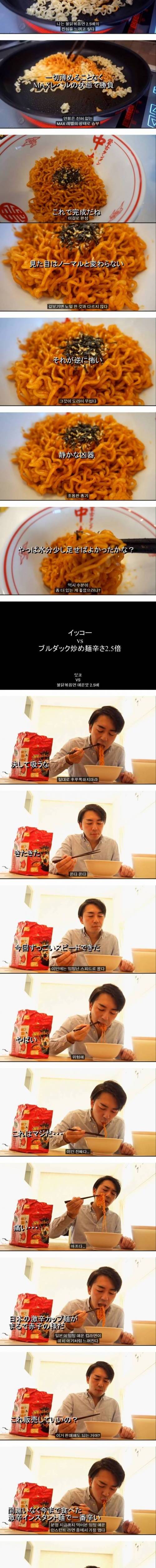 [스압] 일본은 아직 멀었다. 이런 적과 만나고 싶었다.