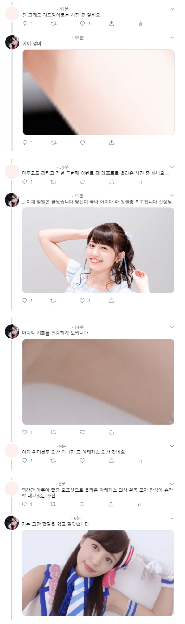 오덕 고인물 수준.jpg