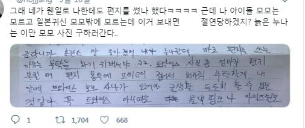 입대 후 첫 편지를 보내온 동생이 한 말.jpg