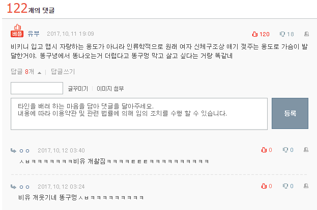 모유 나오는 게 싫어.jpg
