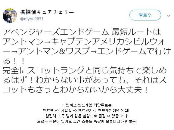 MCU 초보를 위한 엔드게임 예습법.jpg