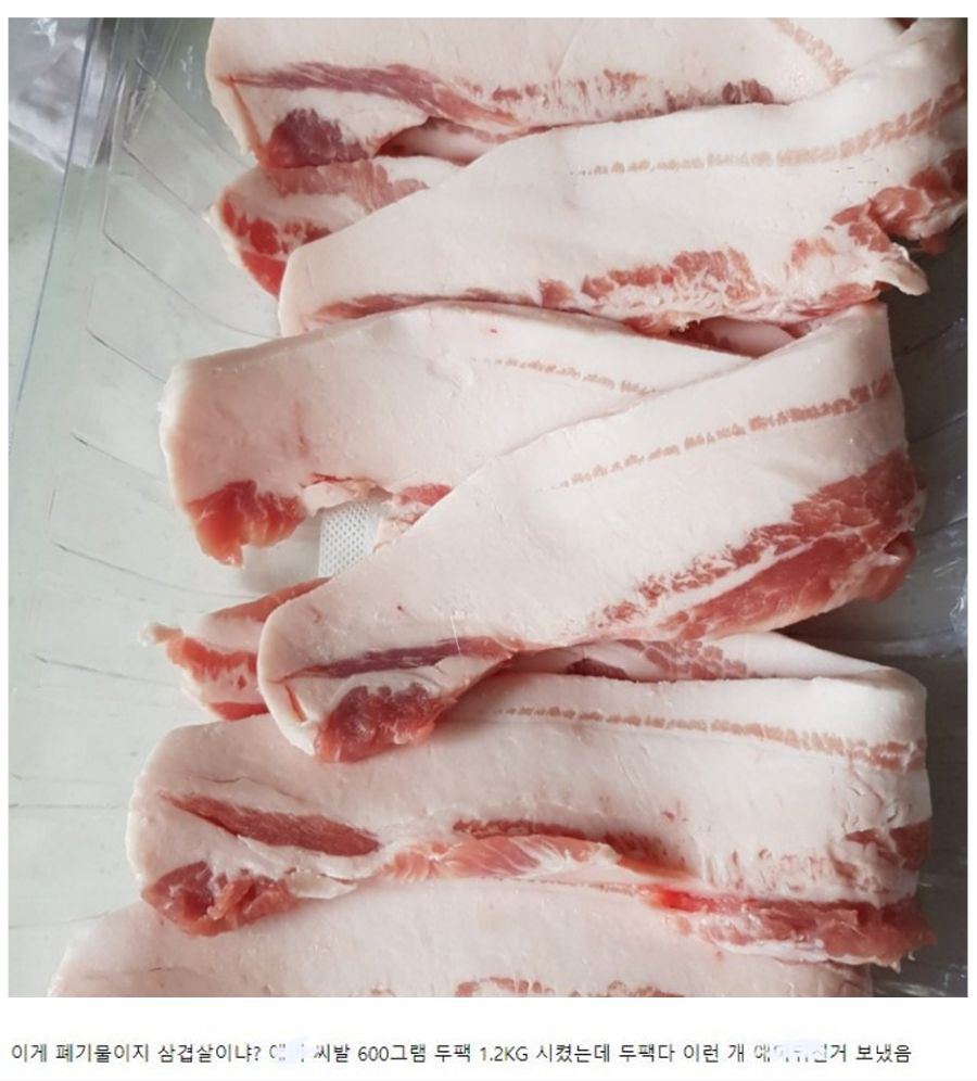 고객센터에 쌍욕한 썰.jpg
