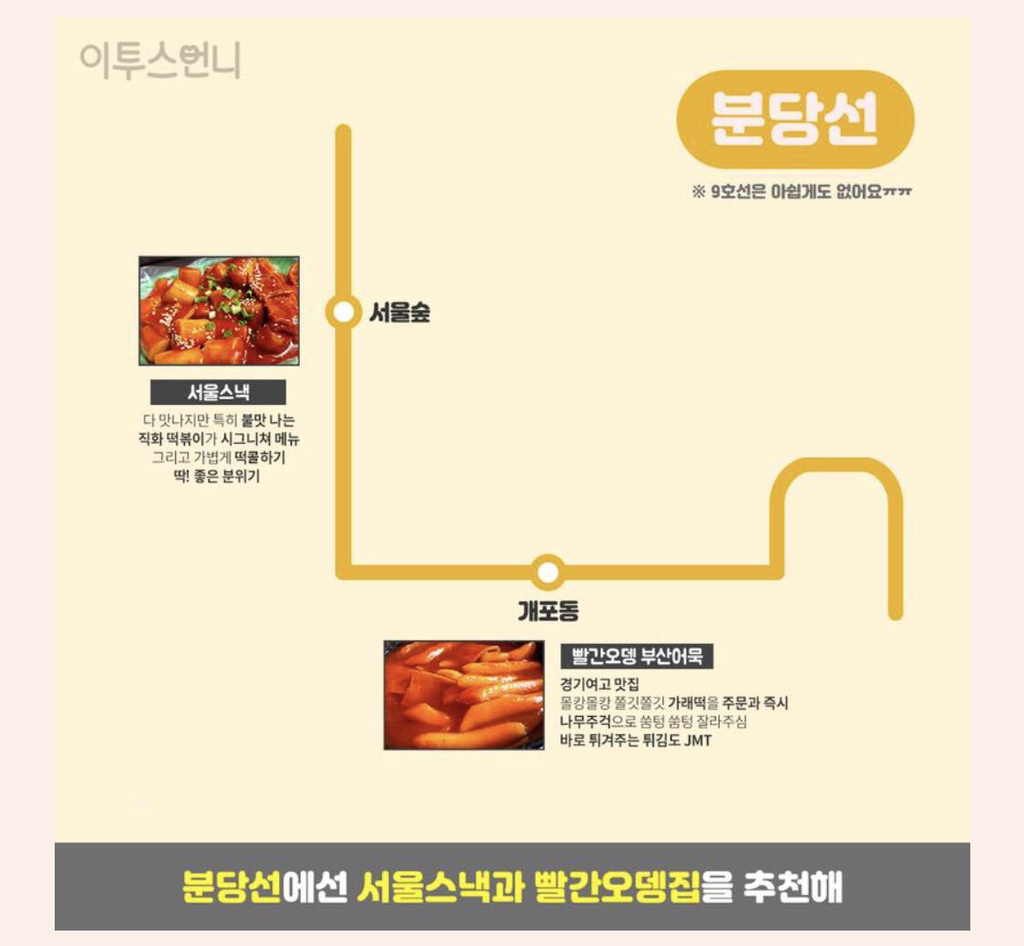 떡볶이 맛집리뷰.jpg