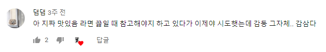 PC방 라면 끓이는 방법.jpg