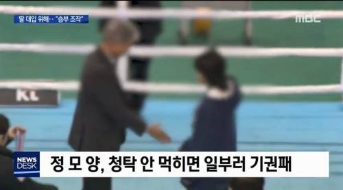 주먹한번 휘두르지 않고 복싱 챔피언.mp4