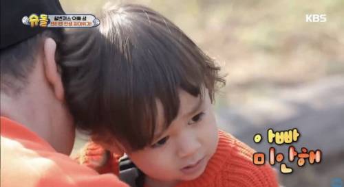 [스압] 오줌 지린 아들에 대처하는 아빠.jpg