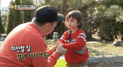 [스압] 오줌 지린 아들에 대처하는 아빠.jpg