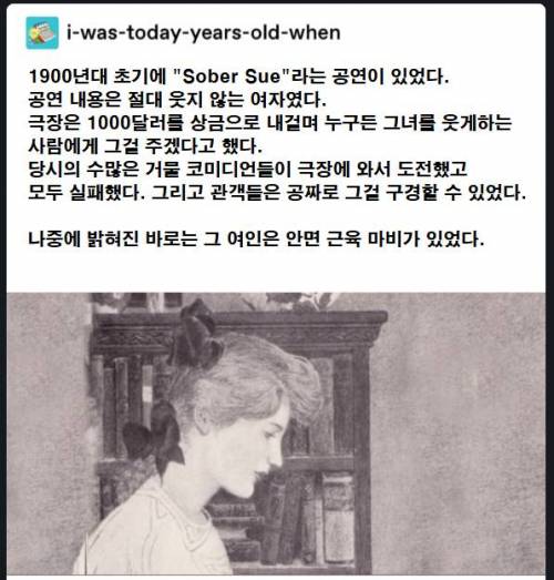 공짜로 인기 코미디언을 섭외한 극장.jpg