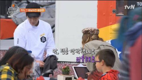 [스압] 한국에서는 낯선 팁 문화.jpg