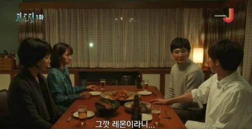 [스압] 일본 드라마 닭튀김 논쟁.jpg